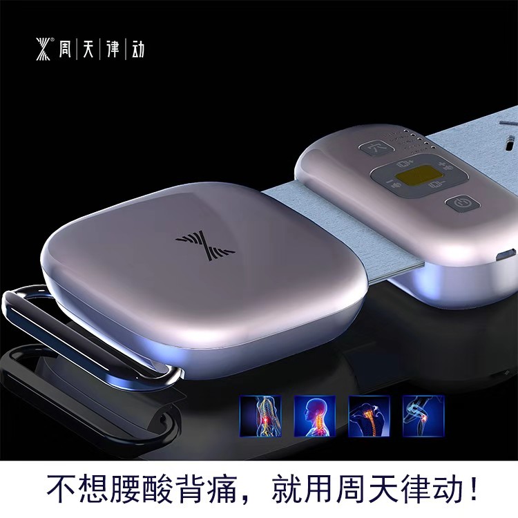 音樂治療儀用于大學(xué)生心理干預(yù)的方法、效果及作用機(jī)制研究