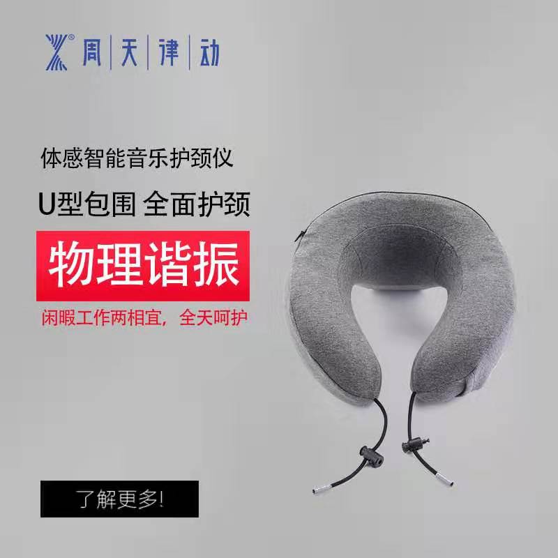 頸椎按摩器拯救頸椎從此刻開始！