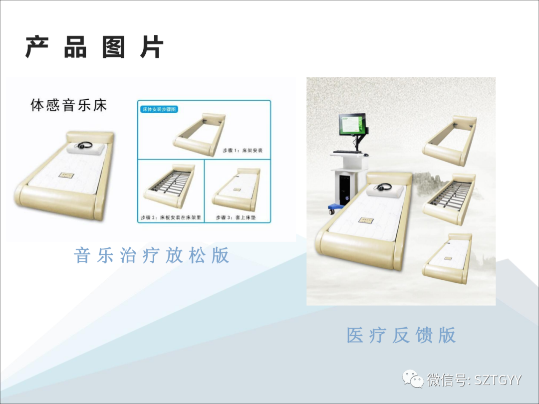 康康復(fù)醫(yī)療器械市場(chǎng)，一塊極具發(fā)展?jié)摿Φ耐卣沟兀w感音波系列廣泛應(yīng)用于康復(fù)醫(yī)療方面）