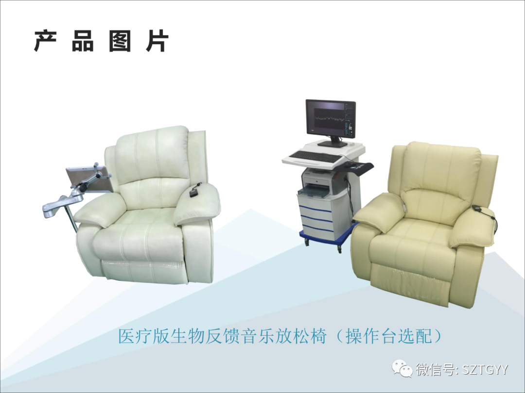 康康復(fù)醫(yī)療器械市場(chǎng)，一塊極具發(fā)展?jié)摿Φ耐卣沟兀w感音波系列廣泛應(yīng)用于康復(fù)醫(yī)療方面）