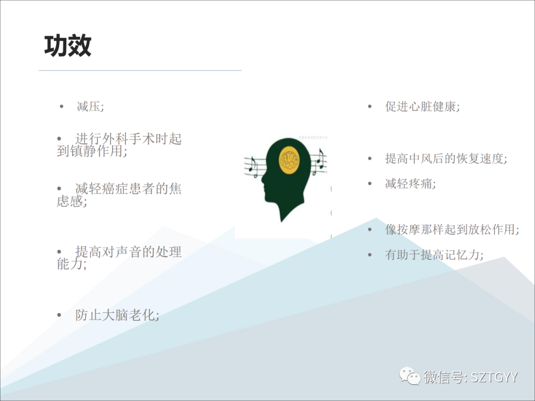 康康復(fù)醫(yī)療器械市場(chǎng)，一塊極具發(fā)展?jié)摿Φ耐卣沟兀w感音波系列廣泛應(yīng)用于康復(fù)醫(yī)療方面）