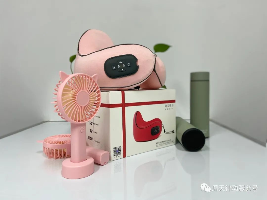 免費(fèi)！對(duì)ta說出你的愛意，小律送你按摩儀！內(nèi)含福利速點(diǎn)！