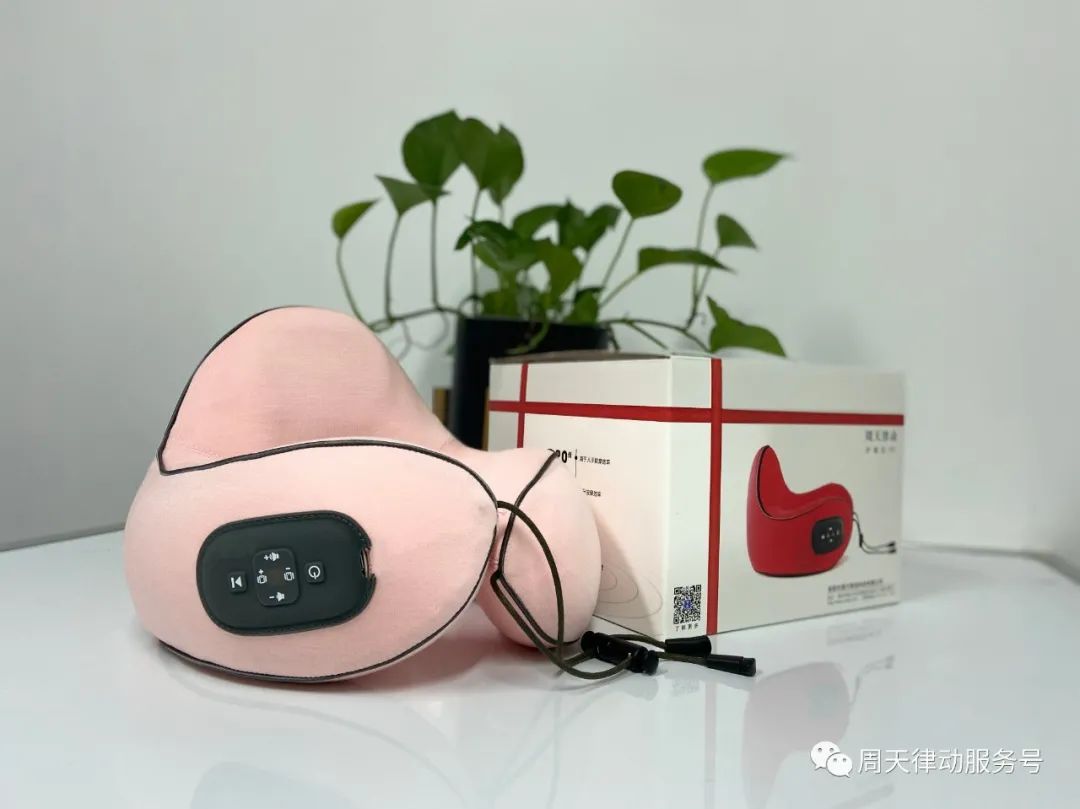 免費！對ta說出你的愛意，小律送你按摩儀！內(nèi)含福利速點！