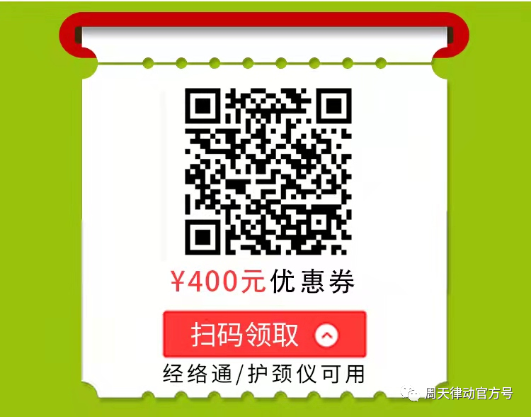 端午遇上618丨你盡情放粽，我盡情放價(jià)！一大波福利正在路上