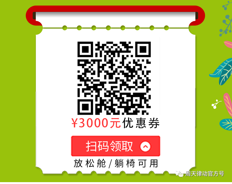 端午遇上618丨你盡情放粽，我盡情放價(jià)！一大波福利正在路上