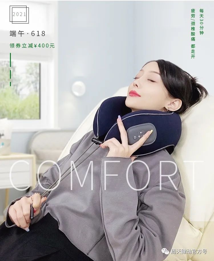 端午遇上618丨你盡情放粽，我盡情放價(jià)！一大波福利正在路上