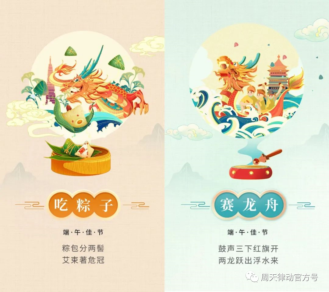 端午遇上618丨你盡情放粽，我盡情放價(jià)！一大波福利正在路上