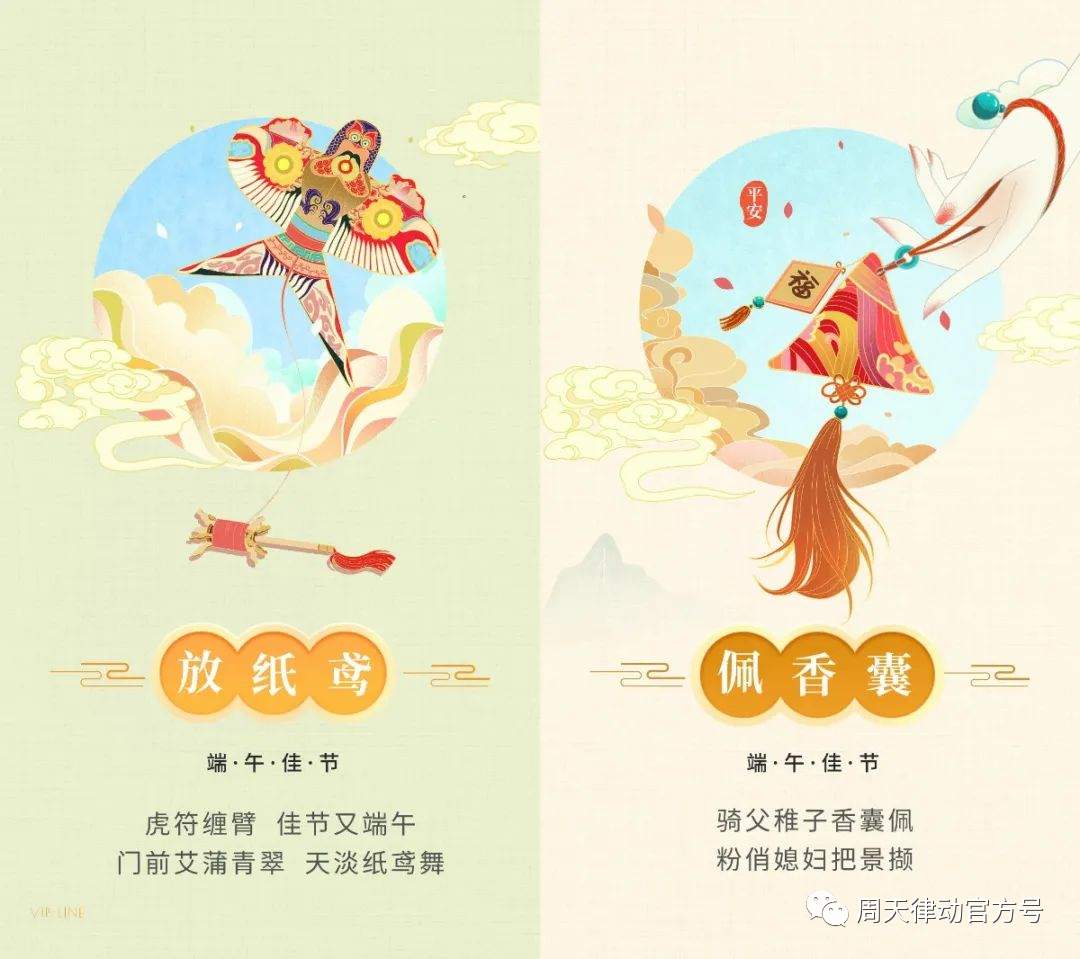 端午遇上618丨你盡情放粽，我盡情放價(jià)！一大波福利正在路上