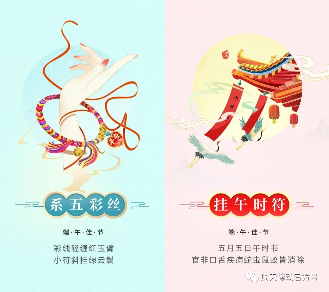 端午遇上618丨你盡情放粽，我盡情放價(jià)！一大波福利正在路上