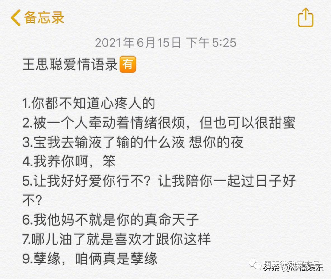 你都不知道心疼人的 我這幾天都沒有休息好你知道嗎?不像小律只會心疼giegie！