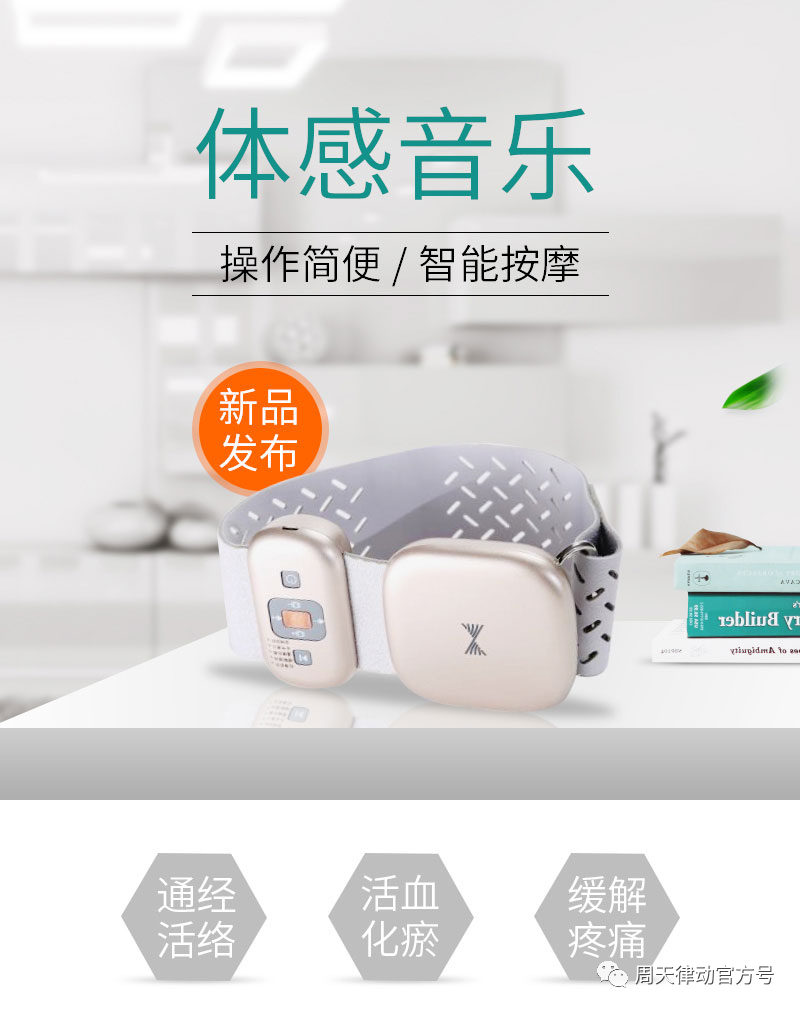 趕緊住手！中暑不要再用藿香正氣水了！
