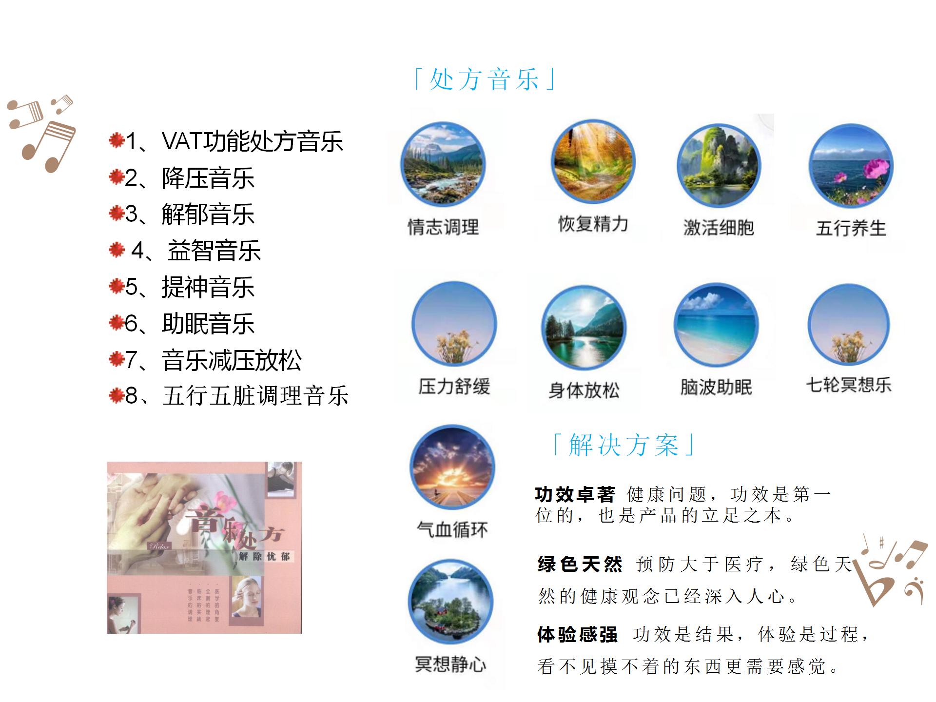 被殺死的睡眠自由，音樂能拯救回來？