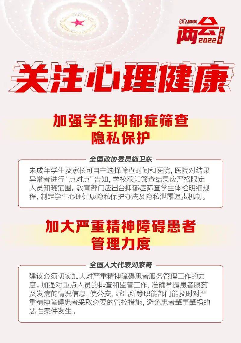多學(xué)科專家攜手探索音樂(lè)療法 優(yōu)美旋律舒緩醫(yī)患身心