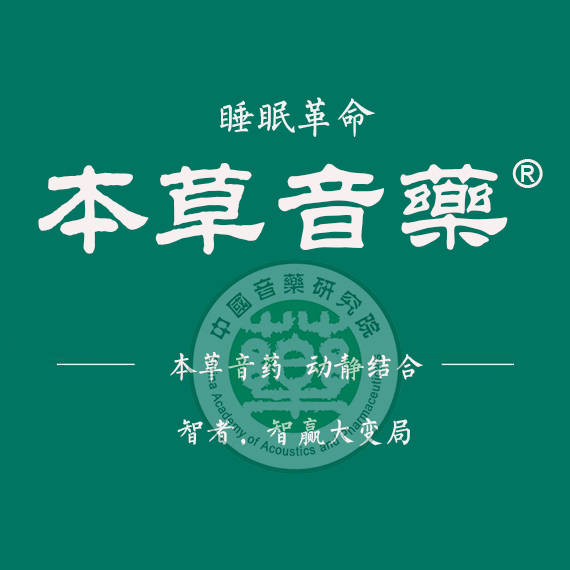 多學(xué)科專家攜手探索音樂(lè)療法 優(yōu)美旋律舒緩醫(yī)患身心